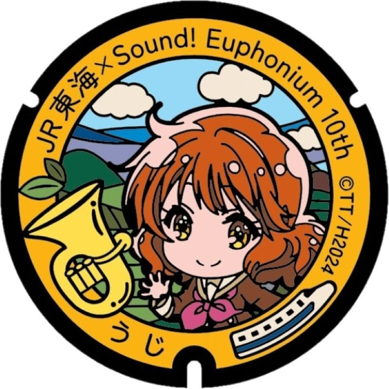交通新聞