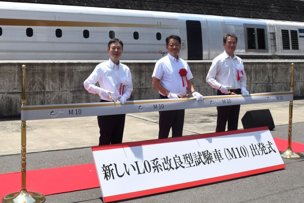 交通新聞