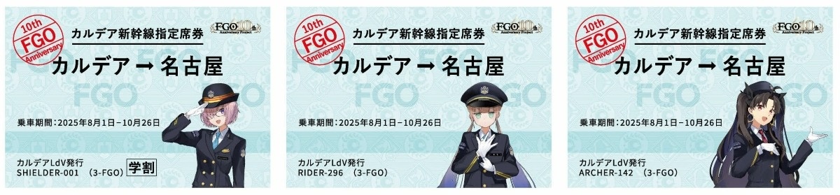 交通新聞