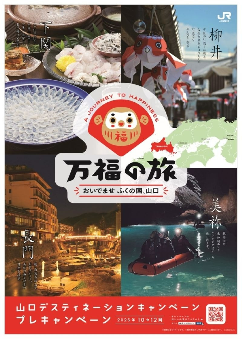 交通新聞