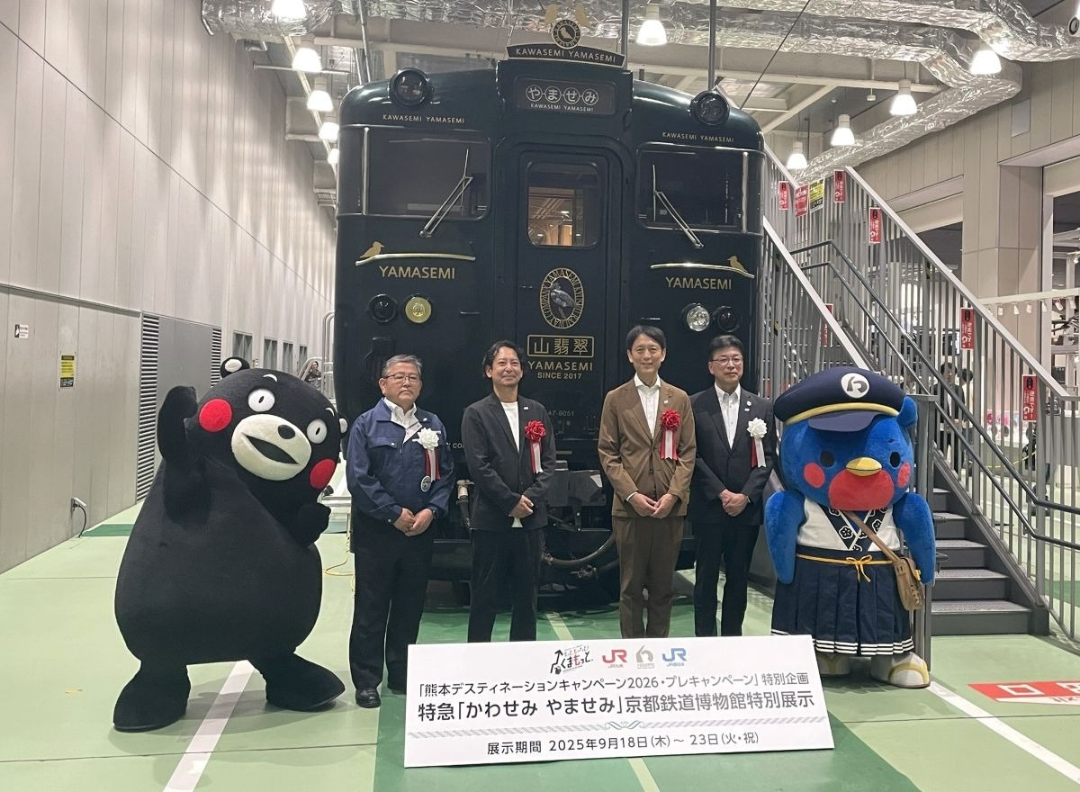 交通新聞