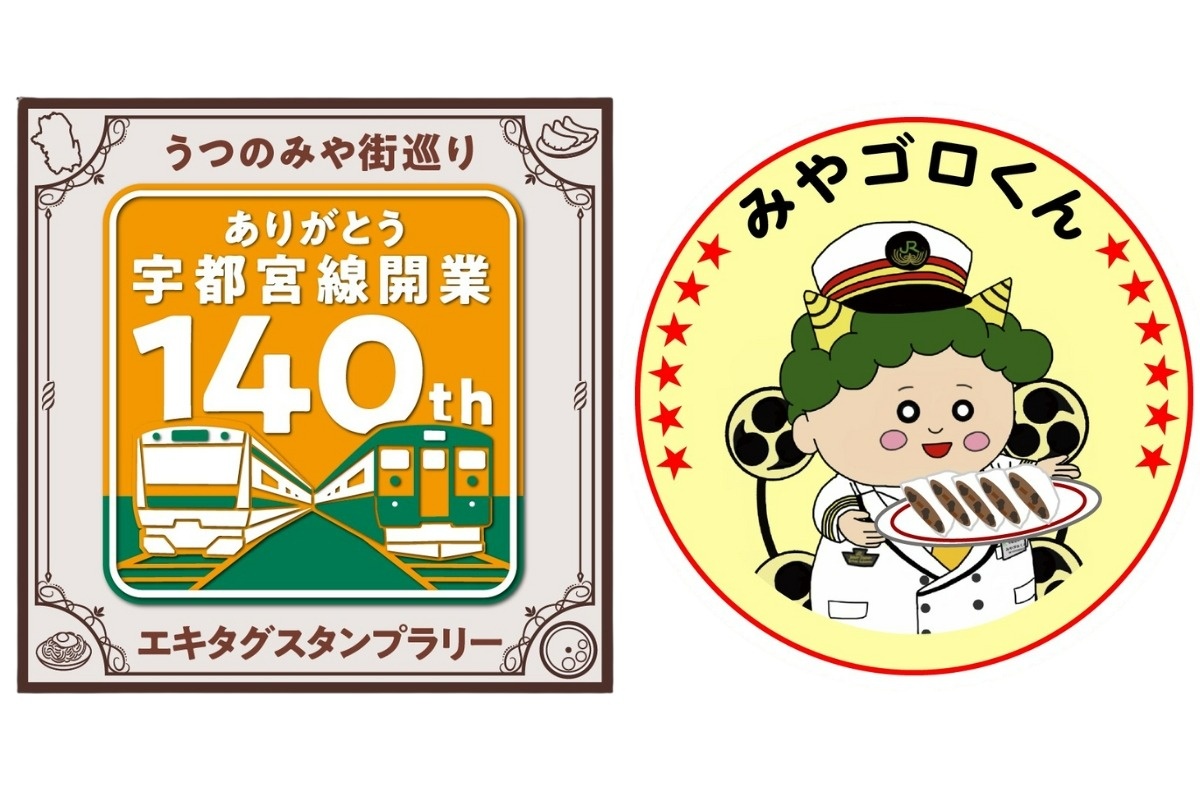交通新聞