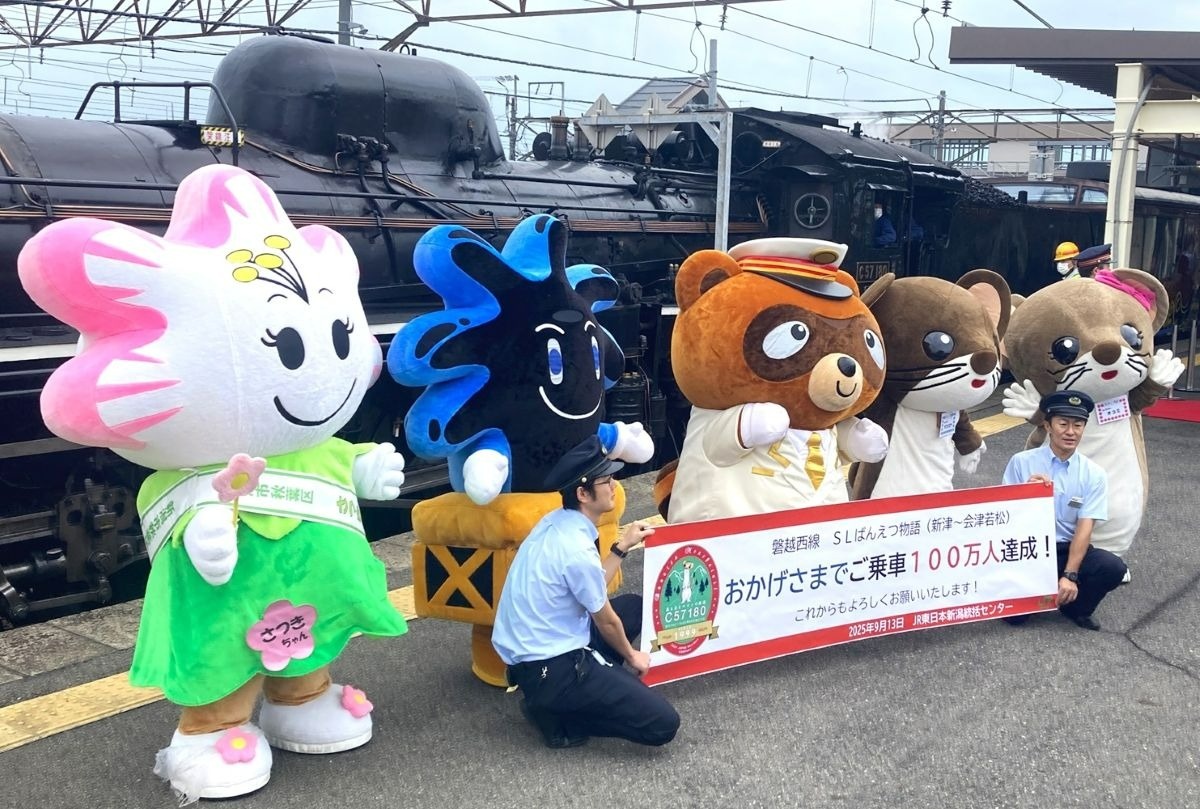 交通新聞