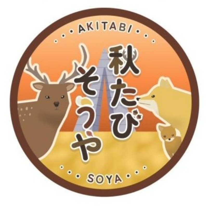 交通新聞