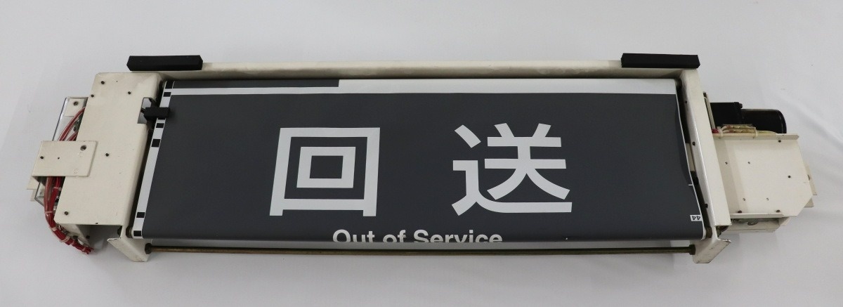 交通新聞