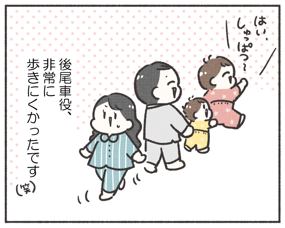 子鉄あるある　マンガ　1-7