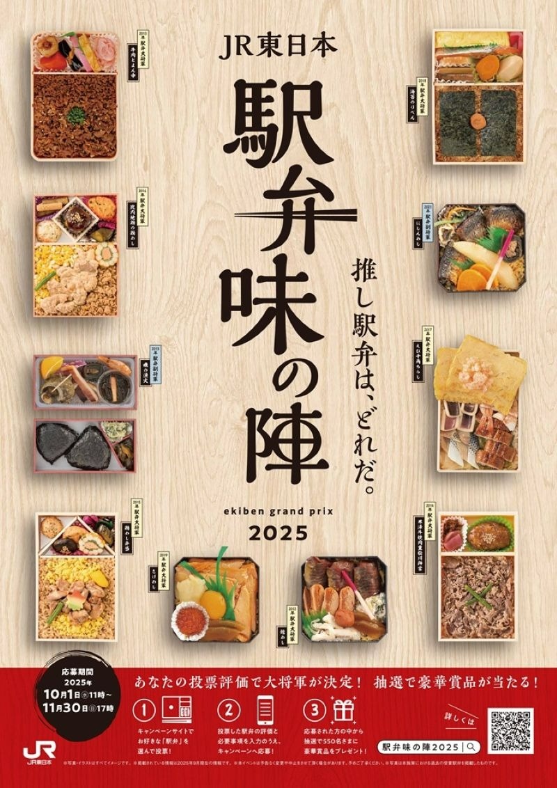 交通新聞