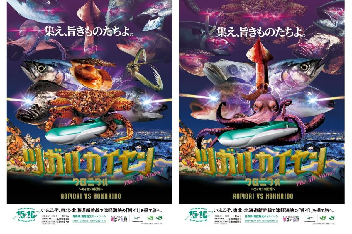 交通新聞