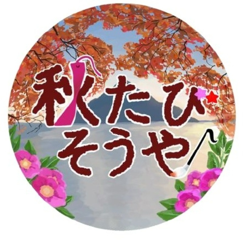 交通新聞