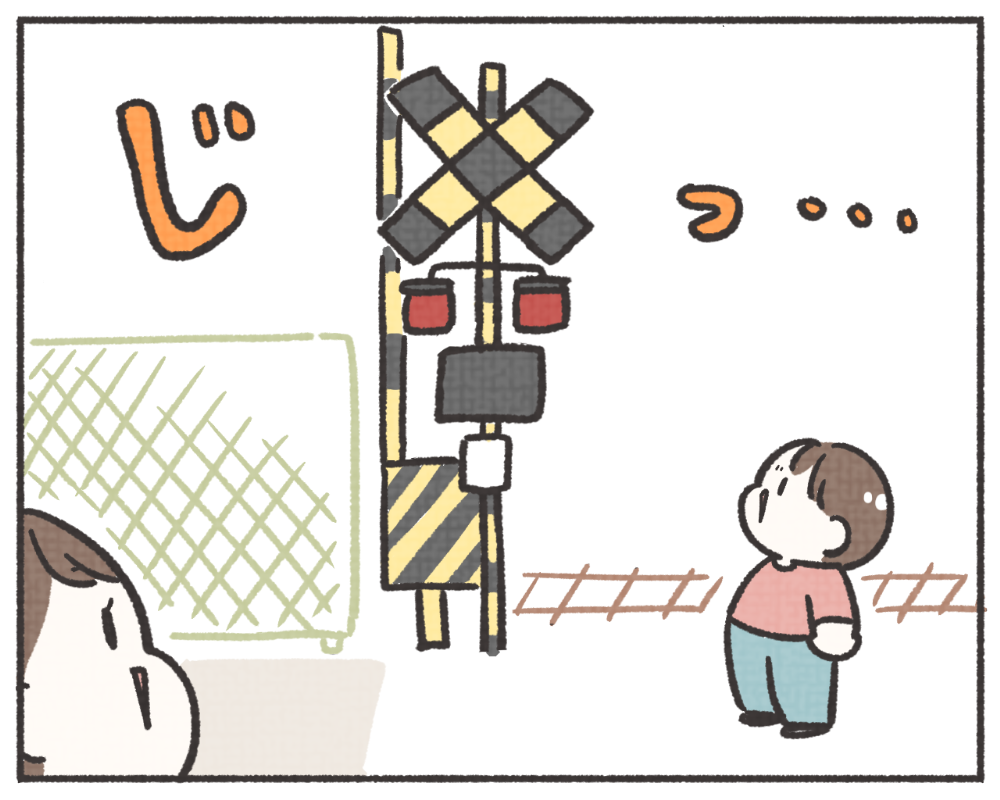 子鉄あるある　マンガ　1-5