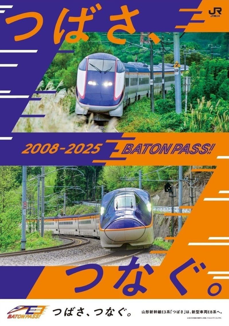 交通新聞