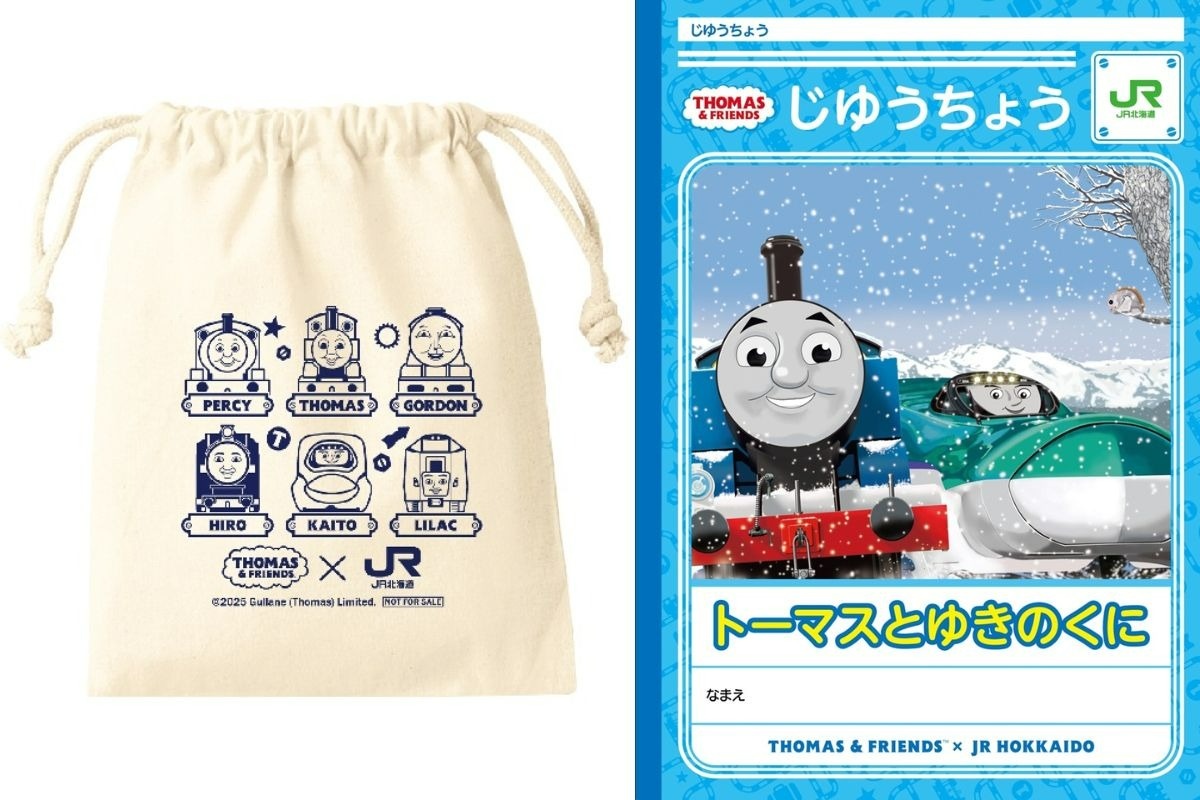 交通新聞
