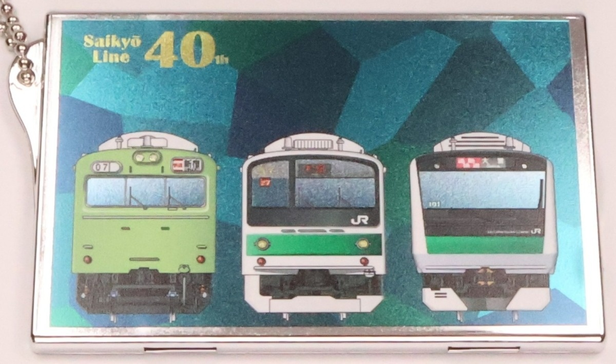 交通新聞