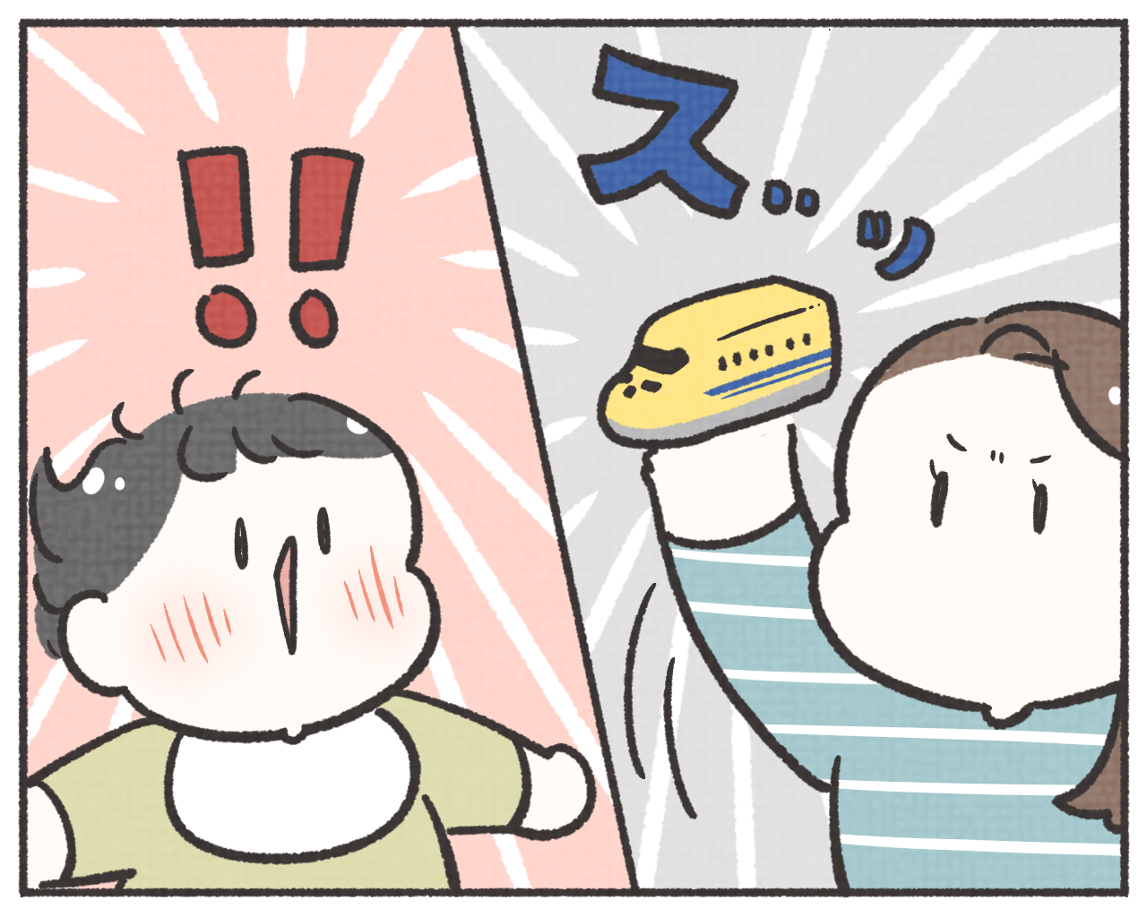 子鉄あるある　マンガ　1-7