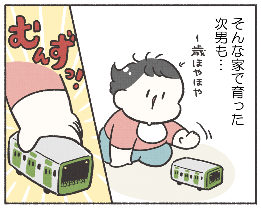 子鉄あるある　マンガ　1-3