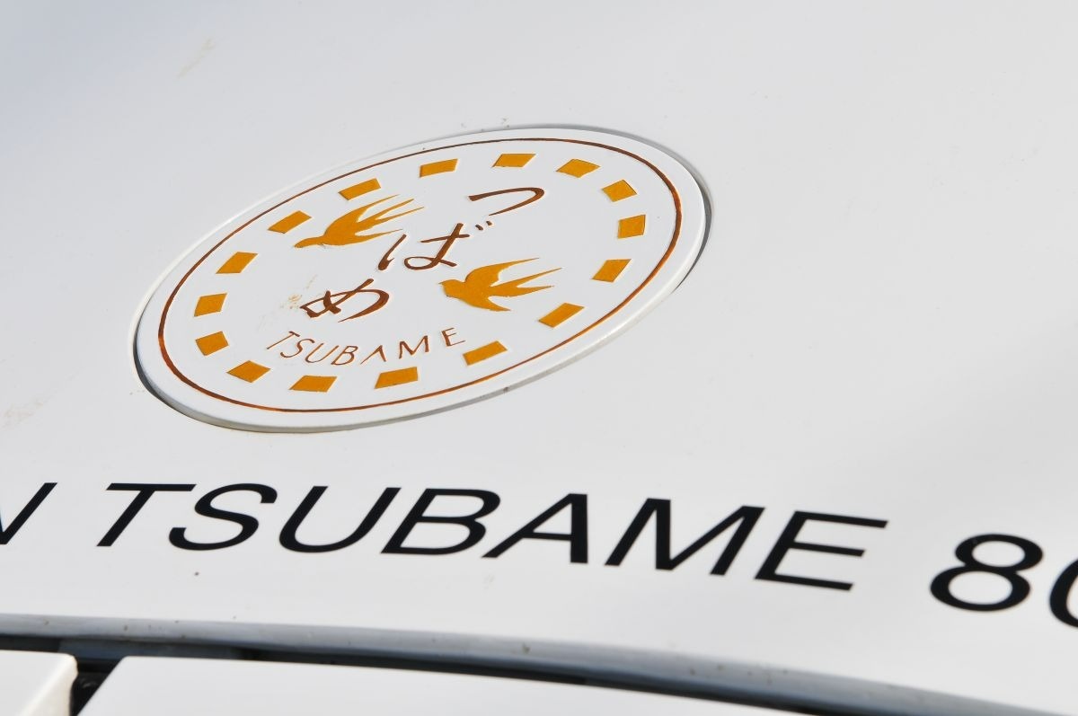 白地にエンブレムと英字