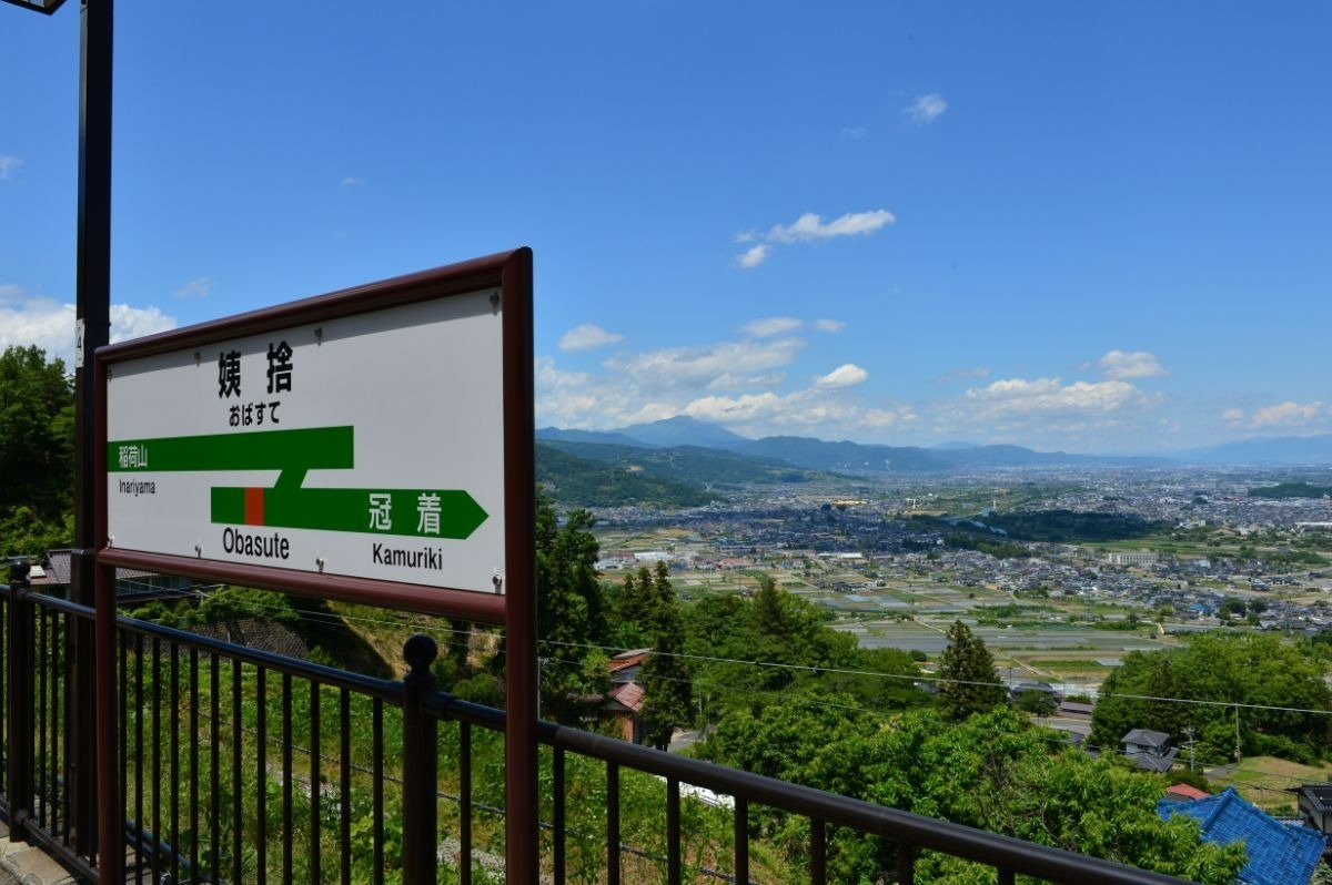 姥捨駅ホームからの絶景