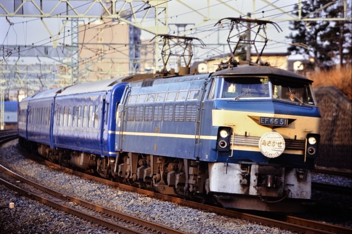 2005年3月まで運行していた寝台特急「あさかぜ」