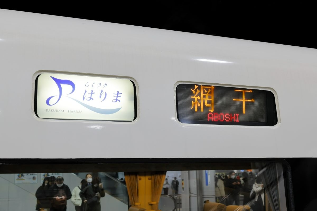 電車の電光掲示