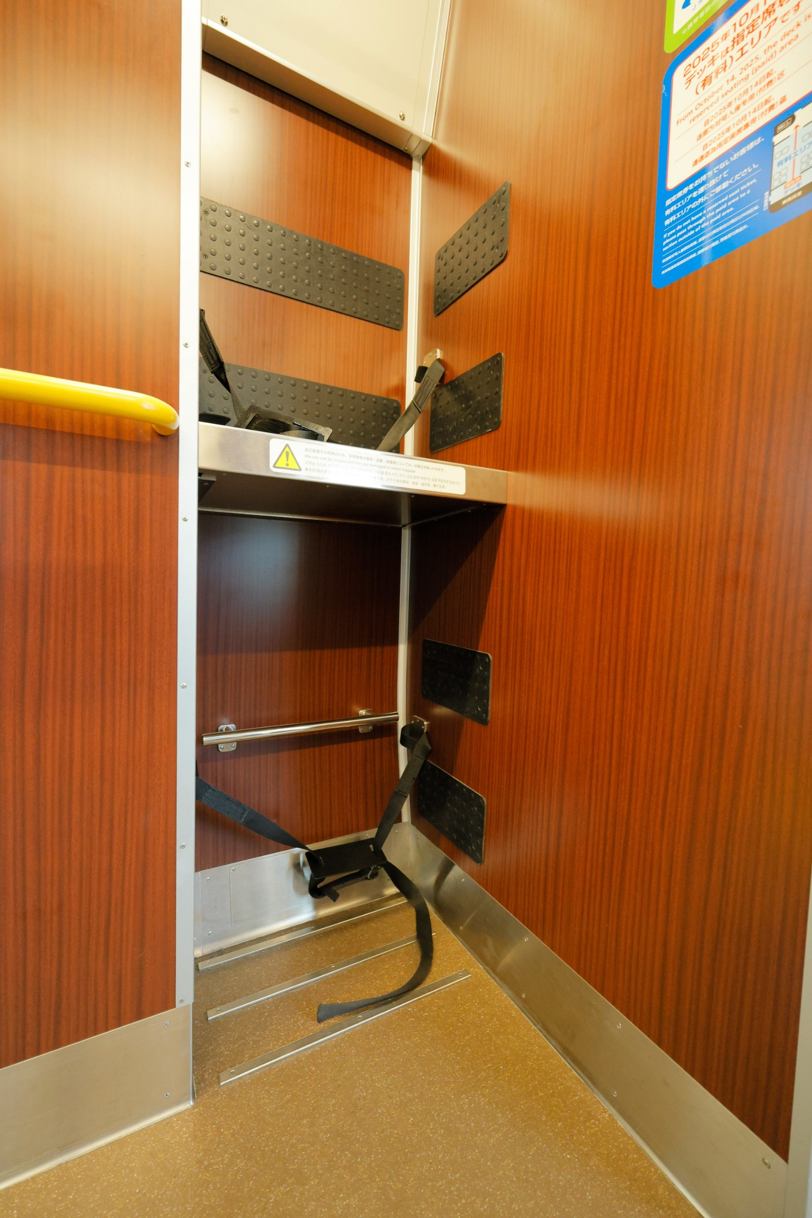 社内の荷物用スペース