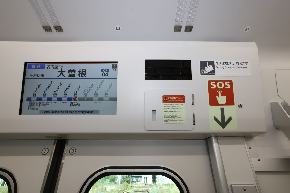 電車の案内板