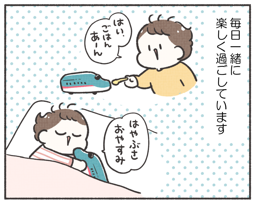 子鉄あるある　マンガ　1-3