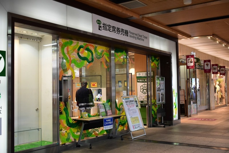 建物