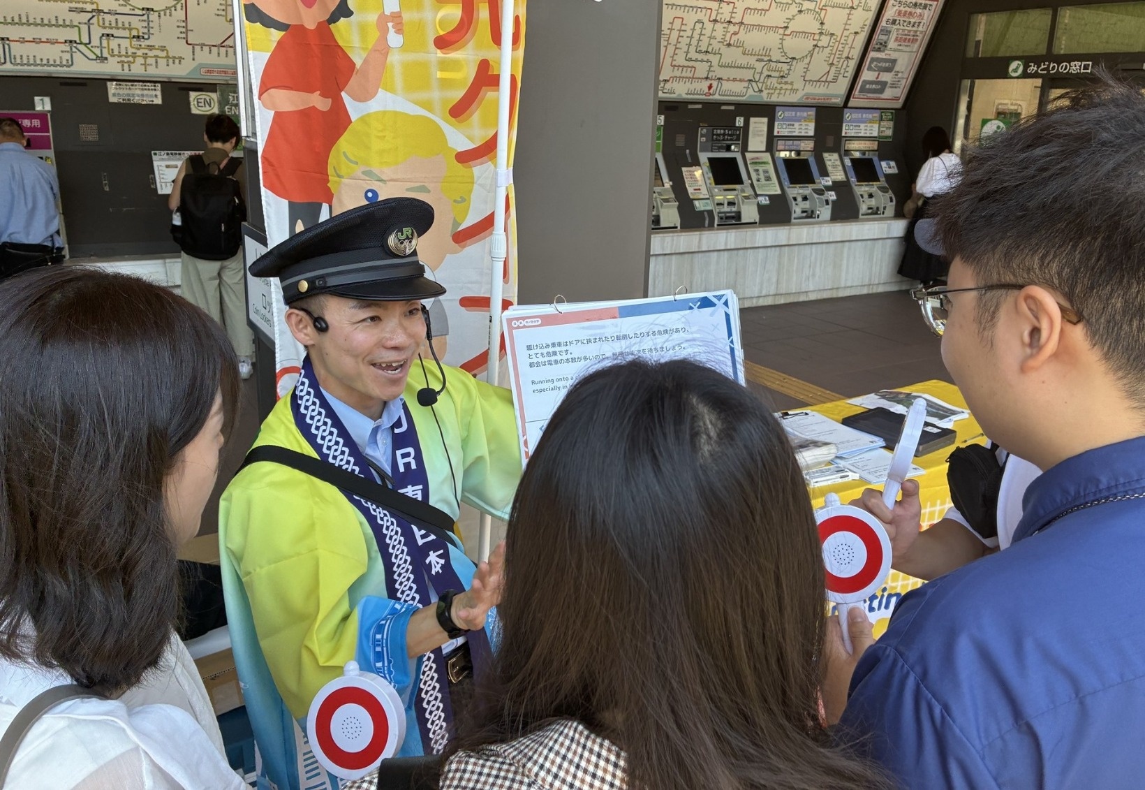 交通新聞