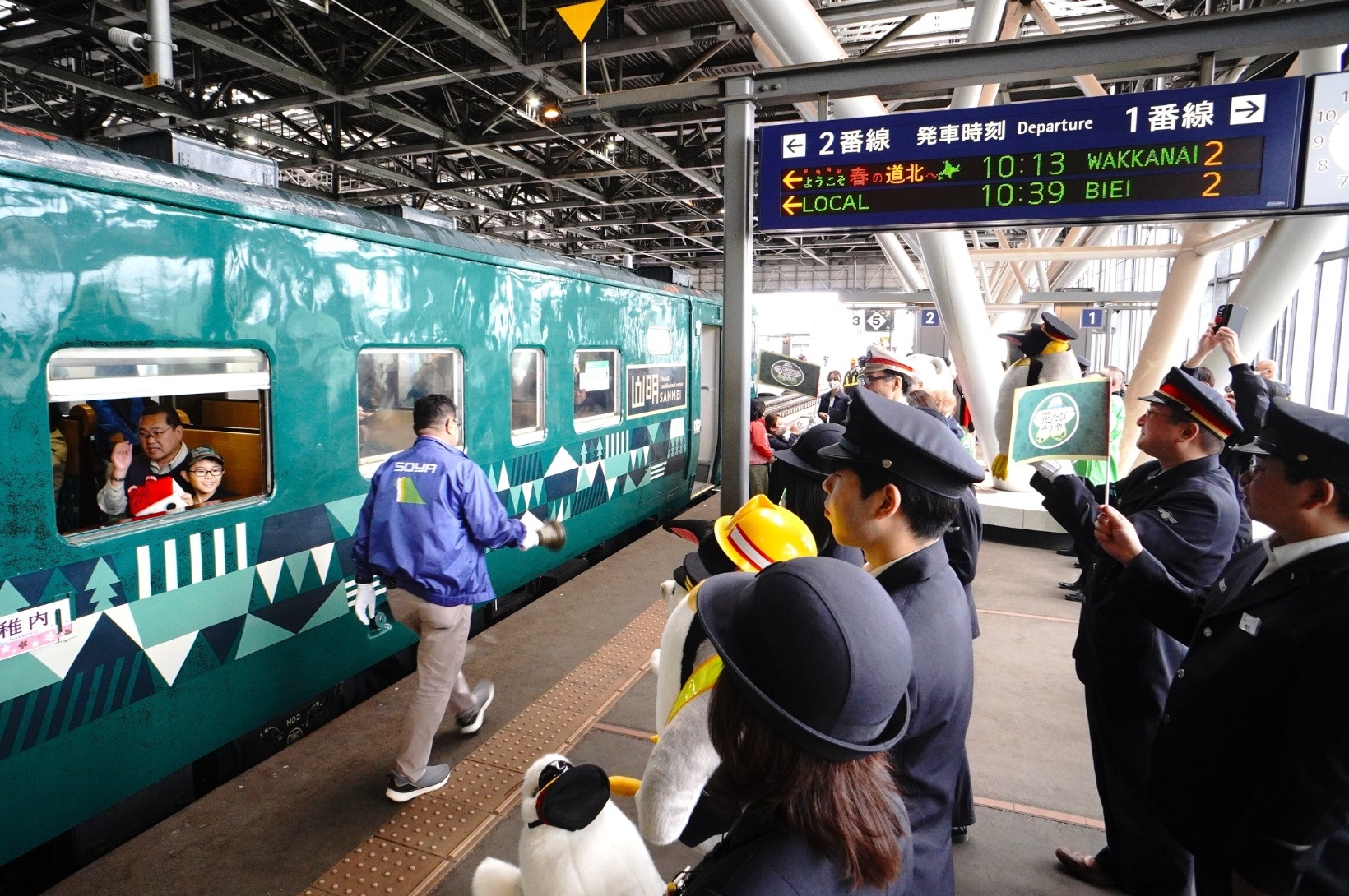 交通新聞