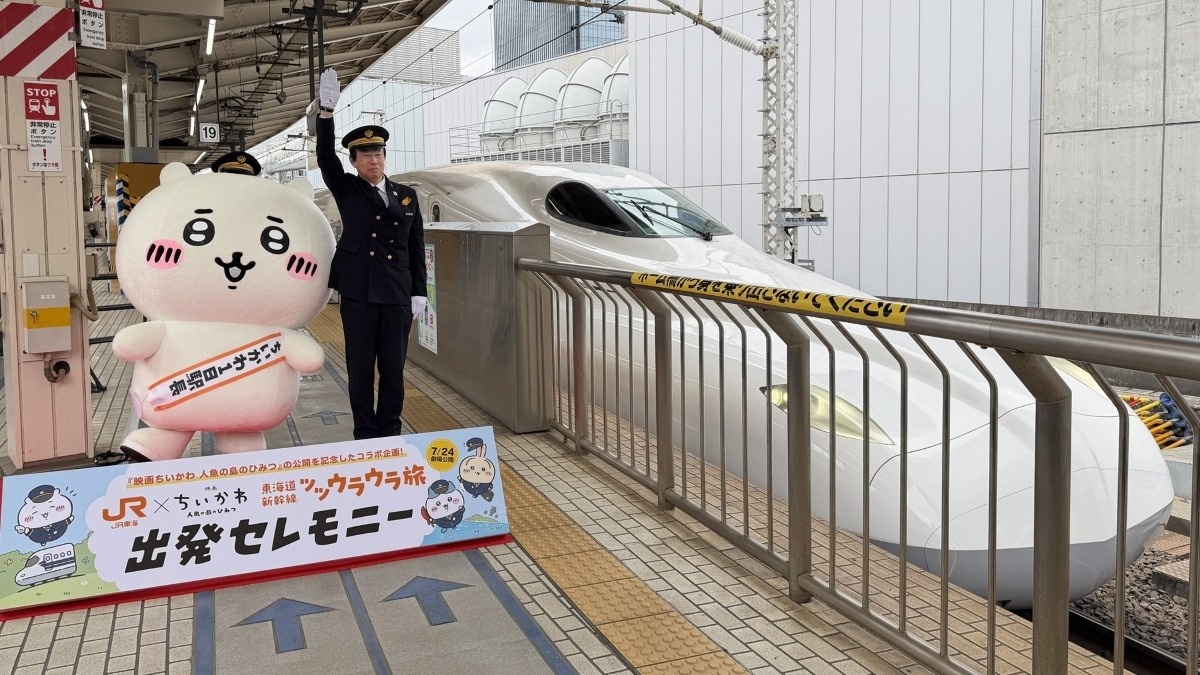交通新聞