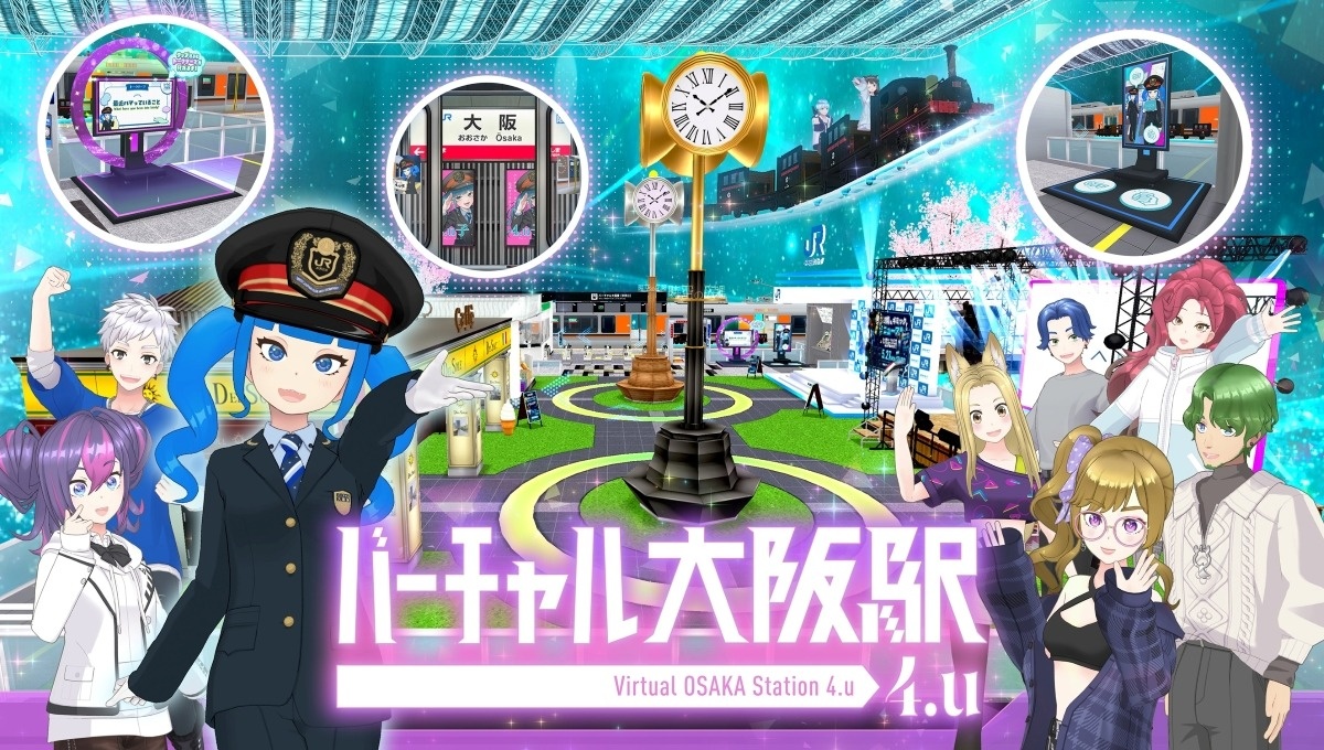 交通新聞