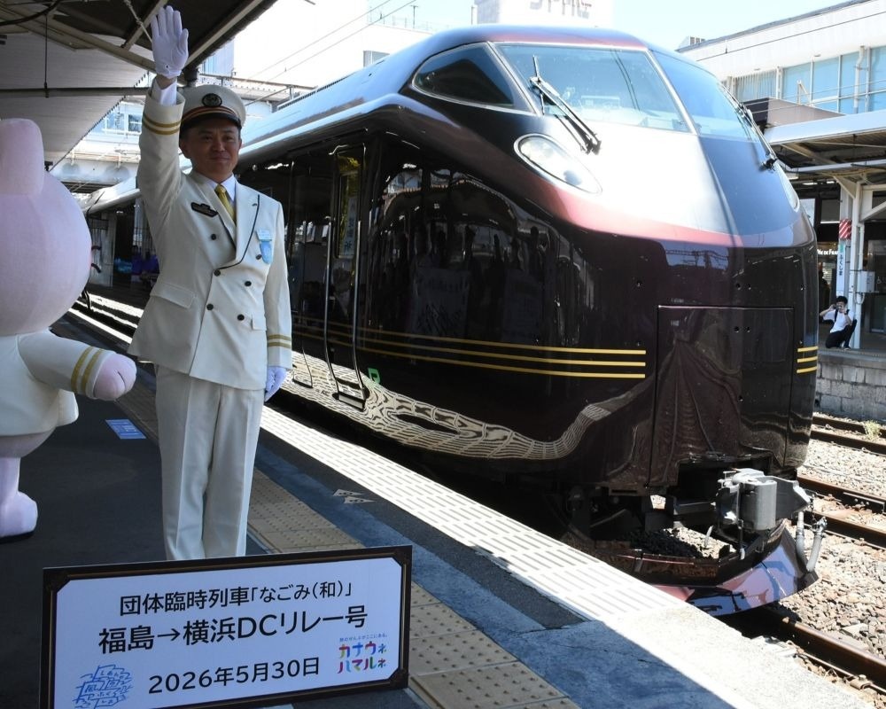 交通新聞