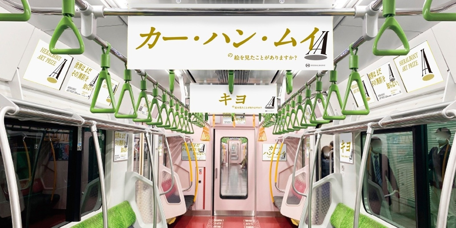 交通新聞