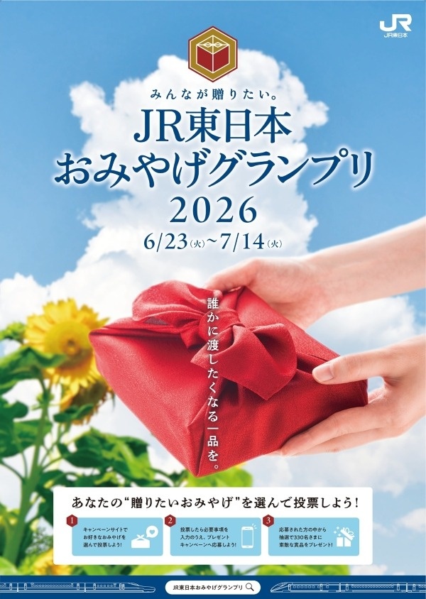 交通新聞