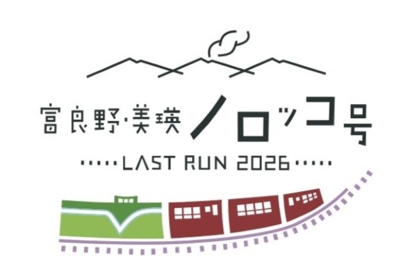 交通新聞