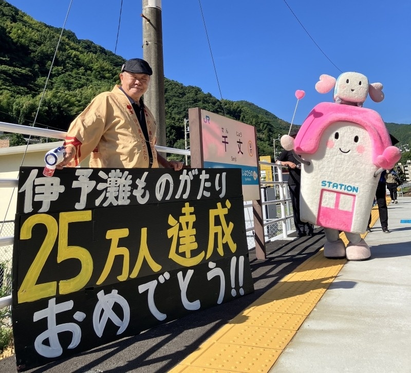 交通新聞