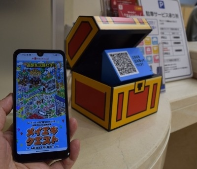 交通新聞