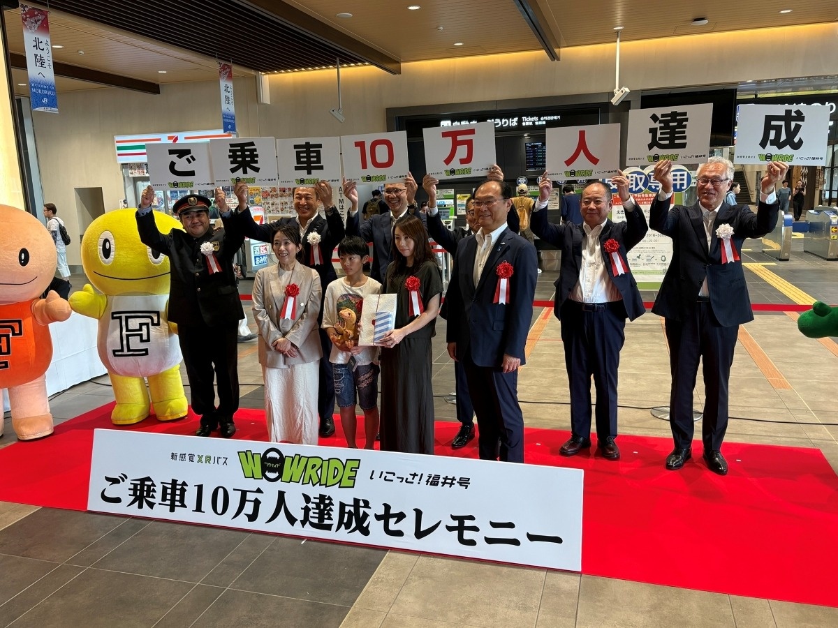 交通新聞