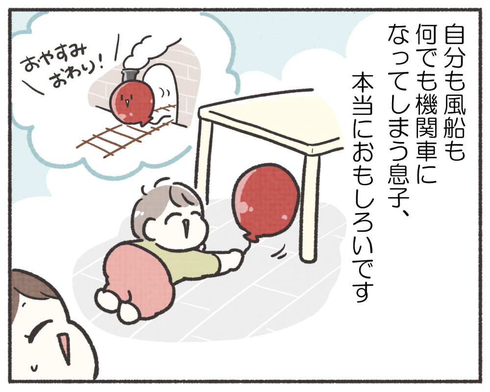 子鉄あるある　マンガ　1-9