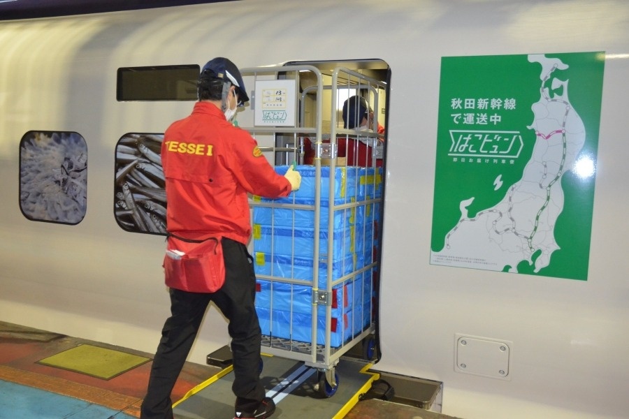 荷下ろし
