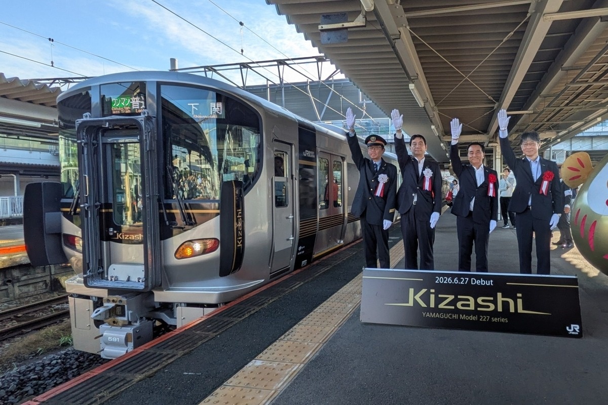 交通新聞