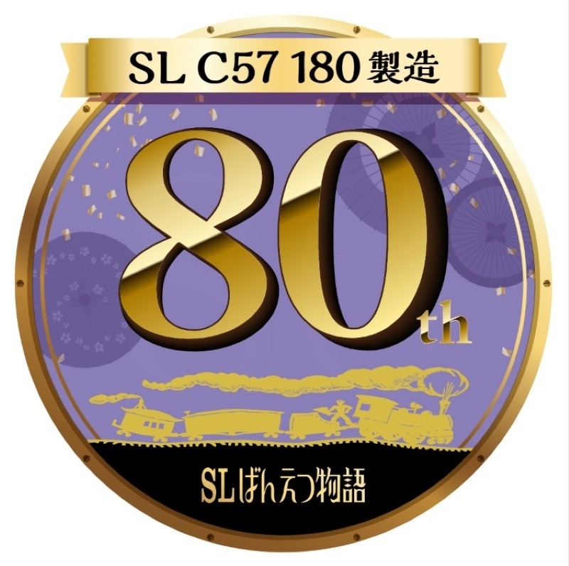 交通新聞