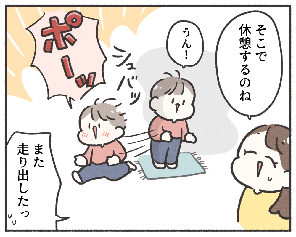 子鉄あるある　マンガ　1-6