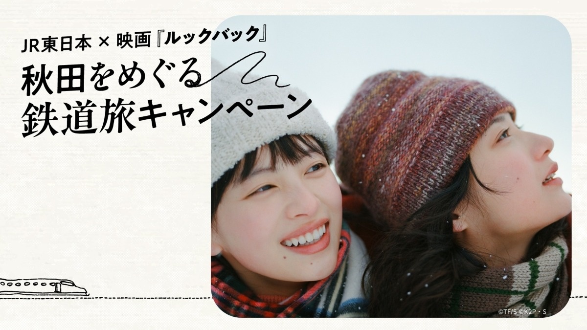 交通新聞