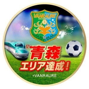 交通新聞