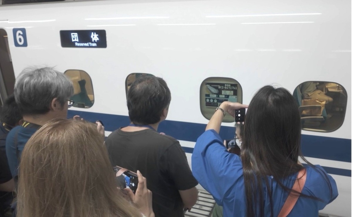 交通新聞