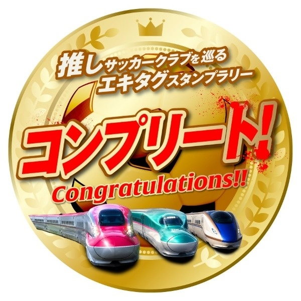 交通新聞