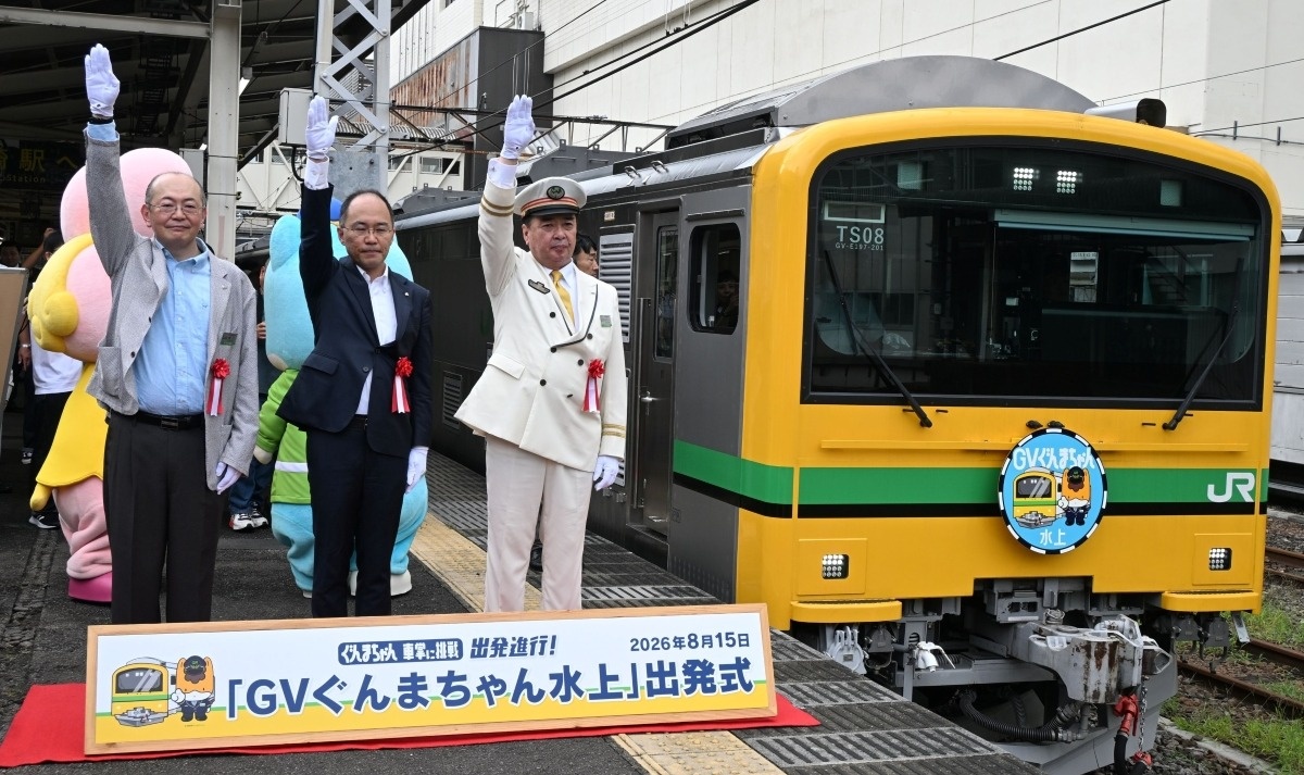 交通新聞