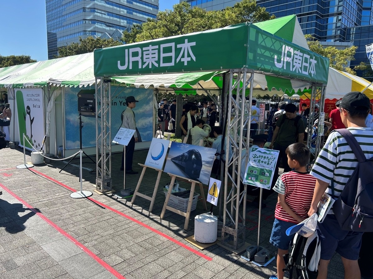 交通新聞