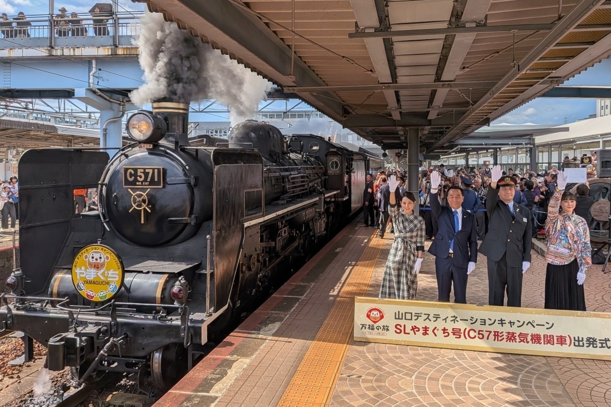 JRグループ旅客6社など 「山口DC」開幕 など 【今週の交通新聞